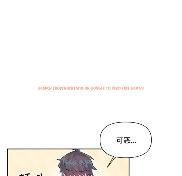 查看漫画虛擬仙境 - 第27話 - www.tymanga.com中的3736749图片