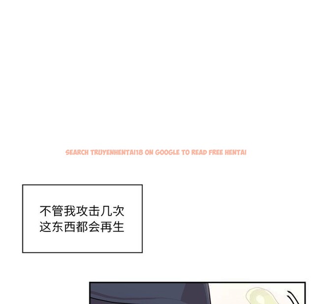 查看漫画虛擬仙境 - 第27話 - www.tymanga.com中的3736751图片