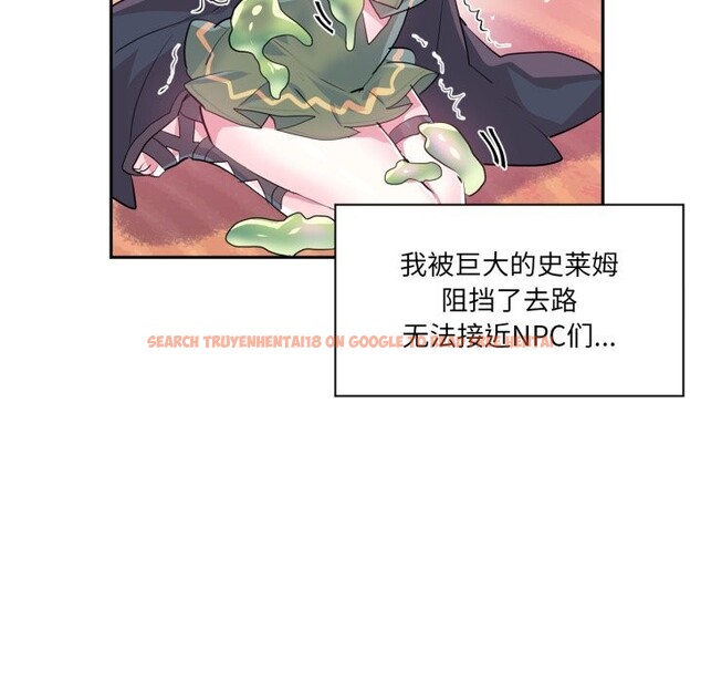 查看漫画虛擬仙境 - 第27話 - www.tymanga.com中的3736756图片