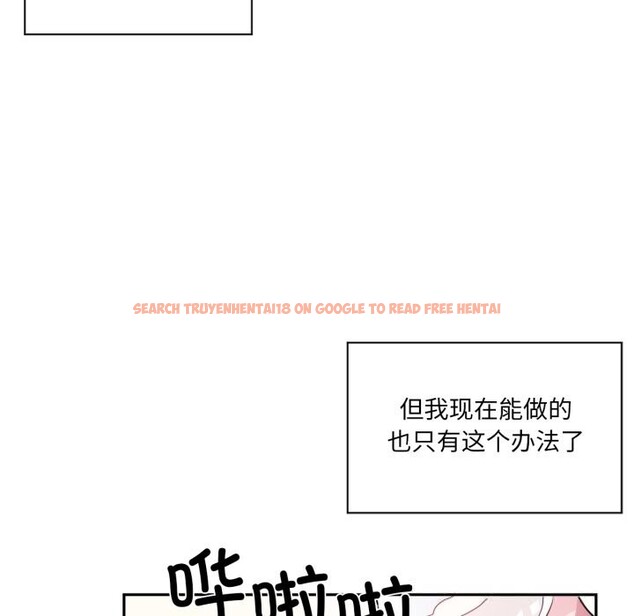 查看漫画虛擬仙境 - 第27話 - www.tymanga.com中的3736766图片