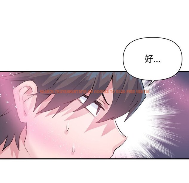 查看漫画虛擬仙境 - 第27話 - www.tymanga.com中的3736778图片