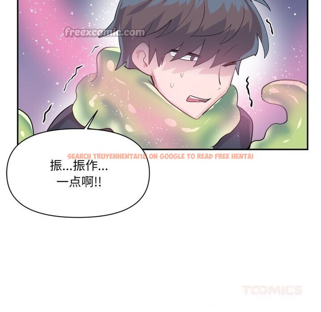 查看漫画虛擬仙境 - 第27話 - www.tymanga.com中的3736788图片