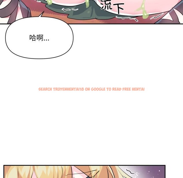 查看漫画虛擬仙境 - 第27話 - www.tymanga.com中的3736791图片