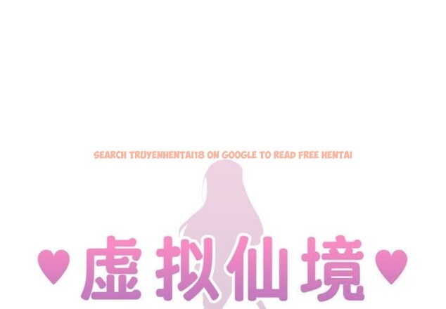 查看漫画虛擬仙境 - 第28話 - www.tymanga.com中的3760784图片 查看漫画虛擬仙境 - 第28話 - www.tymanga.com中的3760784图片