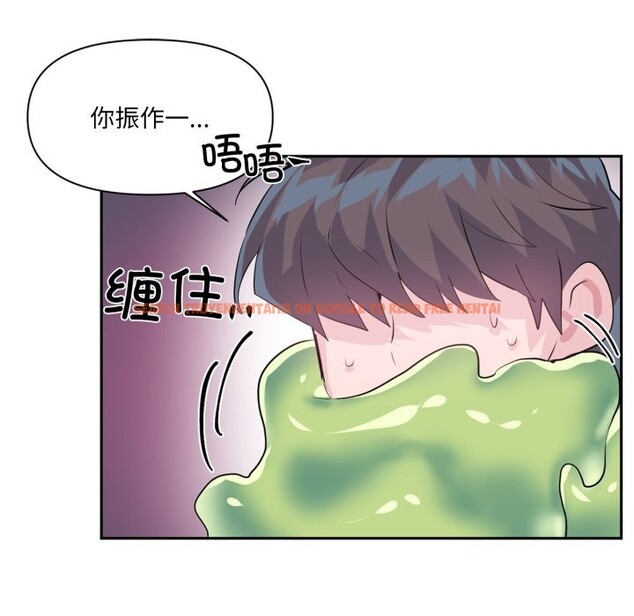 查看漫画虛擬仙境 - 第28話 - www.tymanga.com中的3760793图片 查看漫画虛擬仙境 - 第28話 - www.tymanga.com中的3760793图片