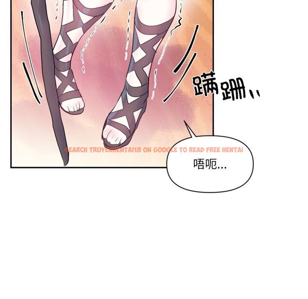 查看漫画虛擬仙境 - 第28話 - www.tymanga.com中的3760804图片 查看漫画虛擬仙境 - 第28話 - www.tymanga.com中的3760804图片