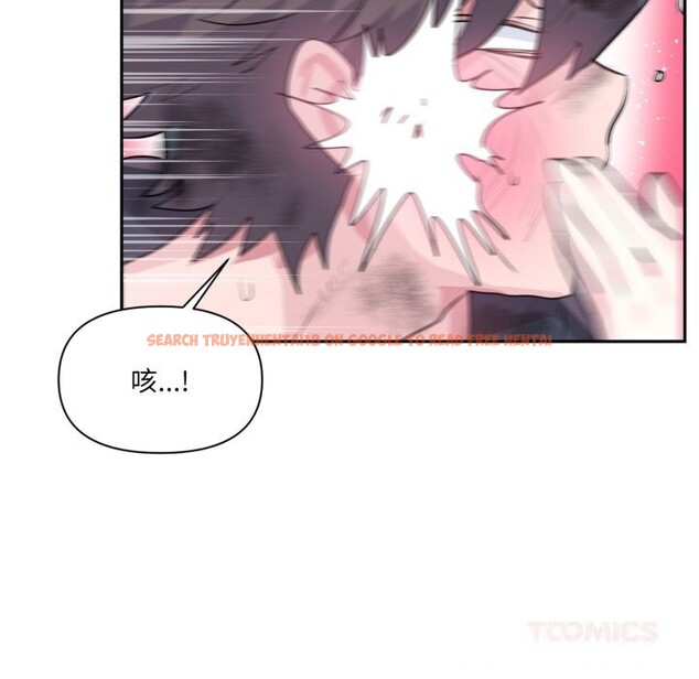 查看漫画虛擬仙境 - 第28話 - www.tymanga.com中的3760827图片 查看漫画虛擬仙境 - 第28話 - www.tymanga.com中的3760827图片