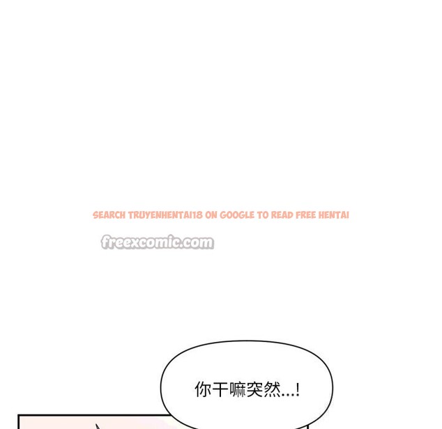 查看漫画虛擬仙境 - 第28話 - www.tymanga.com中的3760828图片 查看漫画虛擬仙境 - 第28話 - www.tymanga.com中的3760828图片