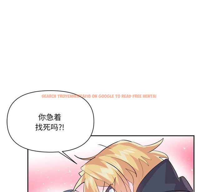 查看漫画虛擬仙境 - 第28話 - www.tymanga.com中的3760830图片 查看漫画虛擬仙境 - 第28話 - www.tymanga.com中的3760830图片