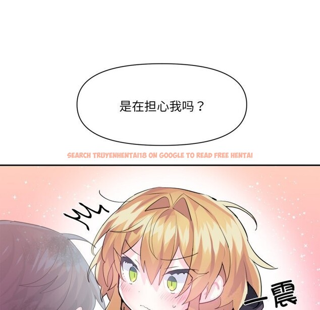 查看漫画虛擬仙境 - 第28話 - www.tymanga.com中的3760834图片 查看漫画虛擬仙境 - 第28話 - www.tymanga.com中的3760834图片