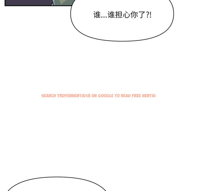 查看漫画虛擬仙境 - 第28話 - www.tymanga.com中的3760838图片 查看漫画虛擬仙境 - 第28話 - www.tymanga.com中的3760838图片