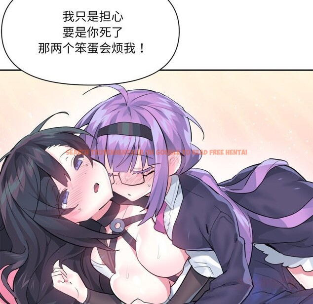 查看漫画虛擬仙境 - 第28話 - www.tymanga.com中的3760839图片 查看漫画虛擬仙境 - 第28話 - www.tymanga.com中的3760839图片