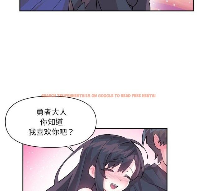 查看漫画虛擬仙境 - 第28話 - www.tymanga.com中的3760846图片 查看漫画虛擬仙境 - 第28話 - www.tymanga.com中的3760846图片