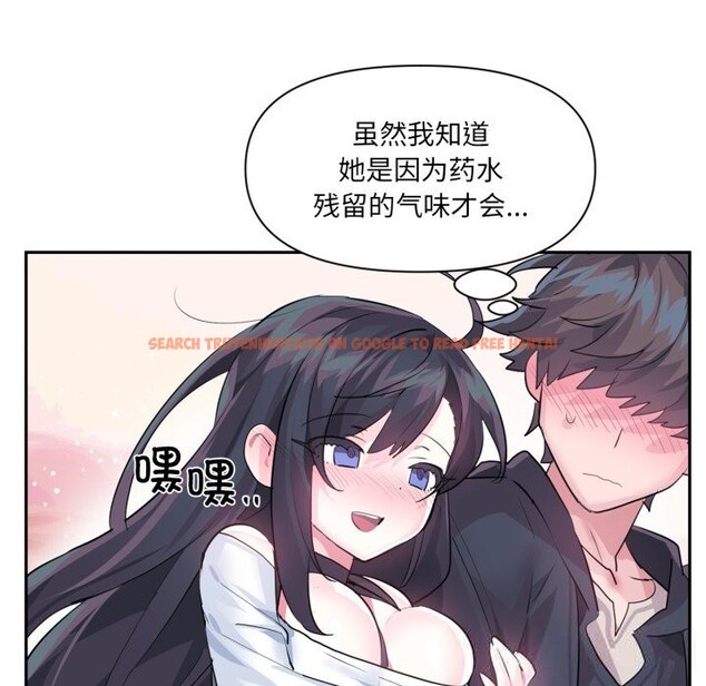 查看漫画虛擬仙境 - 第28話 - www.tymanga.com中的3760850图片 查看漫画虛擬仙境 - 第28話 - www.tymanga.com中的3760850图片