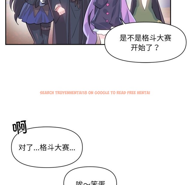 查看漫画虛擬仙境 - 第28話 - www.tymanga.com中的3760856图片 查看漫画虛擬仙境 - 第28話 - www.tymanga.com中的3760856图片