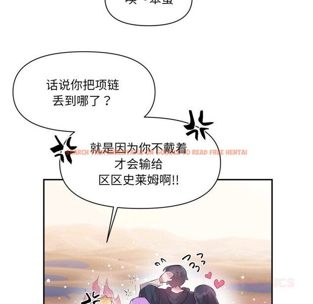 查看漫画虛擬仙境 - 第28話 - www.tymanga.com中的3760857图片 查看漫画虛擬仙境 - 第28話 - www.tymanga.com中的3760857图片