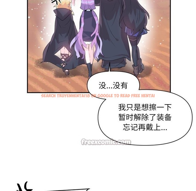 查看漫画虛擬仙境 - 第28話 - www.tymanga.com中的3760858图片 查看漫画虛擬仙境 - 第28話 - www.tymanga.com中的3760858图片