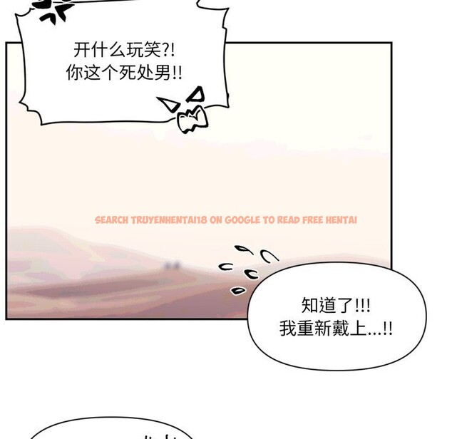 查看漫画虛擬仙境 - 第28話 - www.tymanga.com中的3760859图片 查看漫画虛擬仙境 - 第28話 - www.tymanga.com中的3760859图片