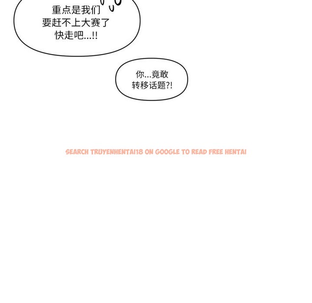 查看漫画虛擬仙境 - 第28話 - www.tymanga.com中的3760860图片 查看漫画虛擬仙境 - 第28話 - www.tymanga.com中的3760860图片