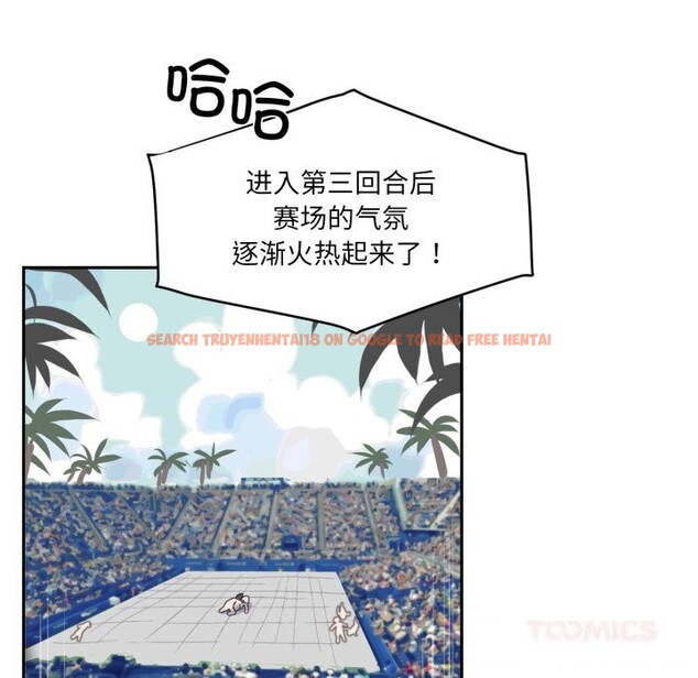 查看漫画虛擬仙境 - 第28話 - www.tymanga.com中的3760863图片 查看漫画虛擬仙境 - 第28話 - www.tymanga.com中的3760863图片