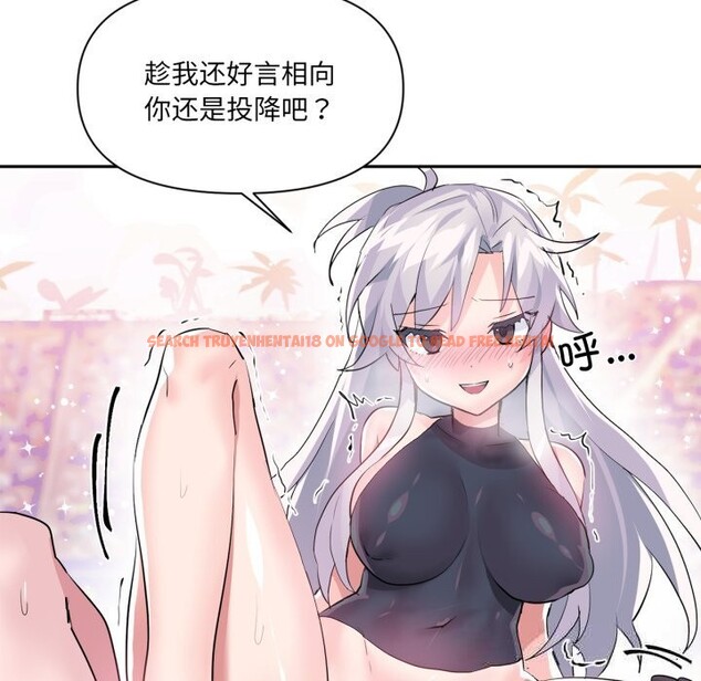 查看漫画虛擬仙境 - 第28話 - www.tymanga.com中的3760870图片 查看漫画虛擬仙境 - 第28話 - www.tymanga.com中的3760870图片