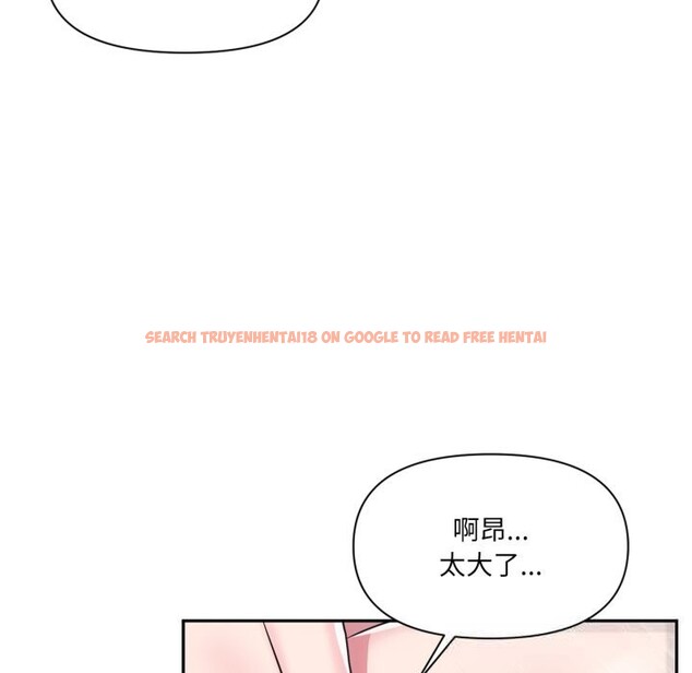 查看漫画虛擬仙境 - 第28話 - www.tymanga.com中的3760876图片 查看漫画虛擬仙境 - 第28話 - www.tymanga.com中的3760876图片