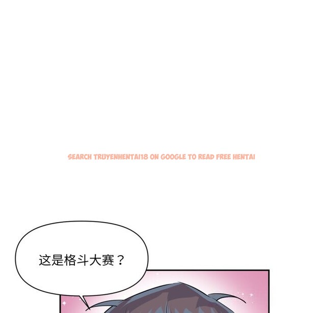 查看漫画虛擬仙境 - 第28話 - www.tymanga.com中的3760878图片 查看漫画虛擬仙境 - 第28話 - www.tymanga.com中的3760878图片