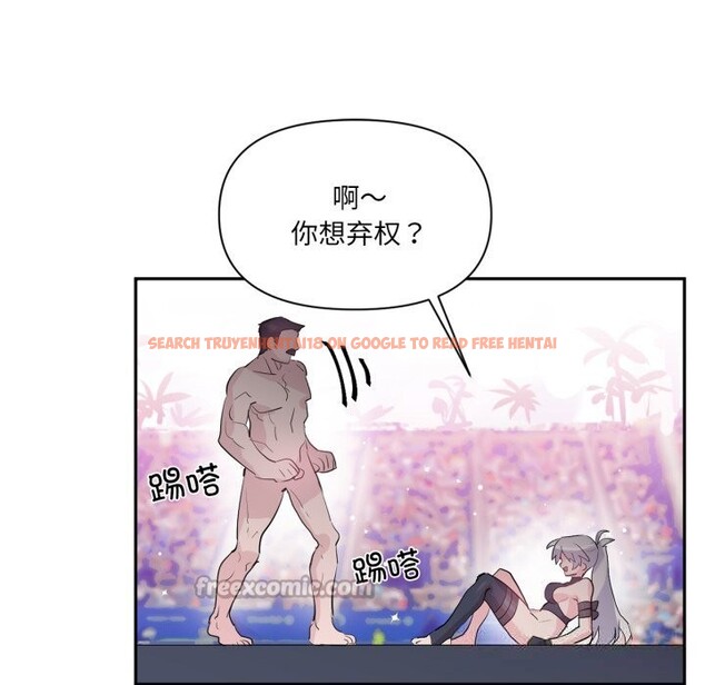 查看漫画虛擬仙境 - 第28話 - www.tymanga.com中的3760888图片 查看漫画虛擬仙境 - 第28話 - www.tymanga.com中的3760888图片