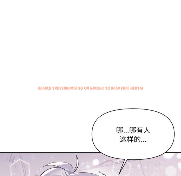 查看漫画虛擬仙境 - 第28話 - www.tymanga.com中的3760897图片 查看漫画虛擬仙境 - 第28話 - www.tymanga.com中的3760897图片