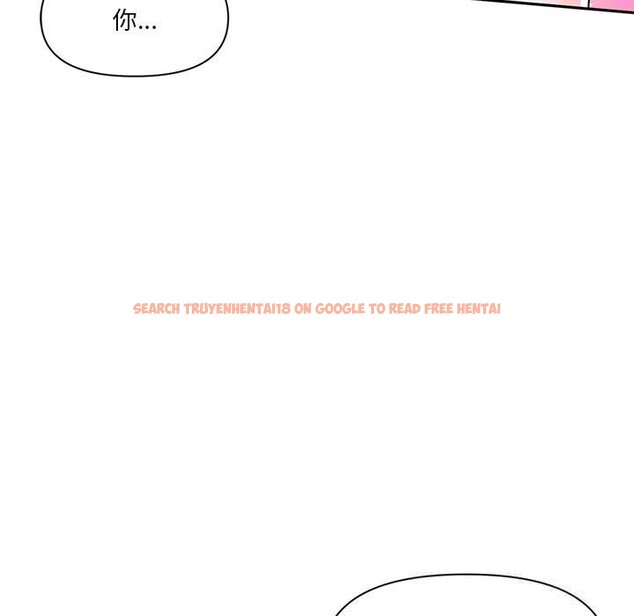 查看漫画虛擬仙境 - 第29話 - www.tymanga.com中的3783989图片