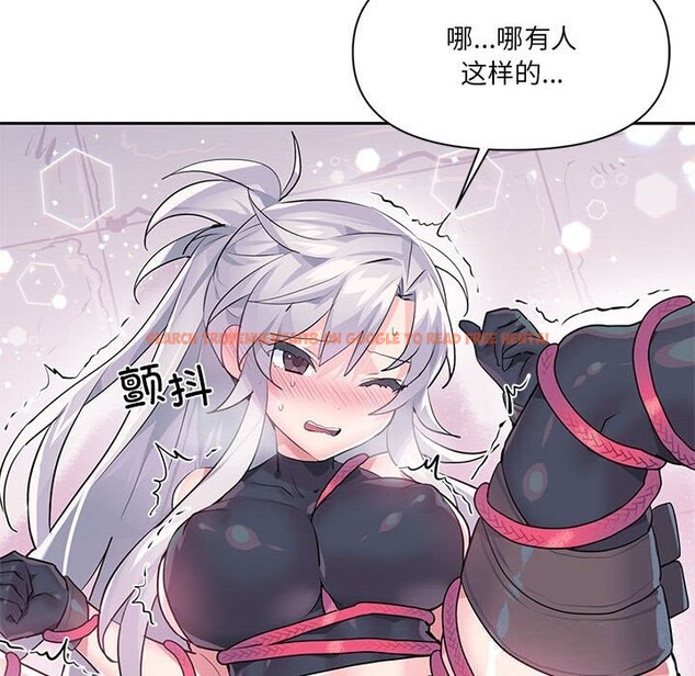 查看漫画虛擬仙境 - 第29話 - www.tymanga.com中的3783990图片