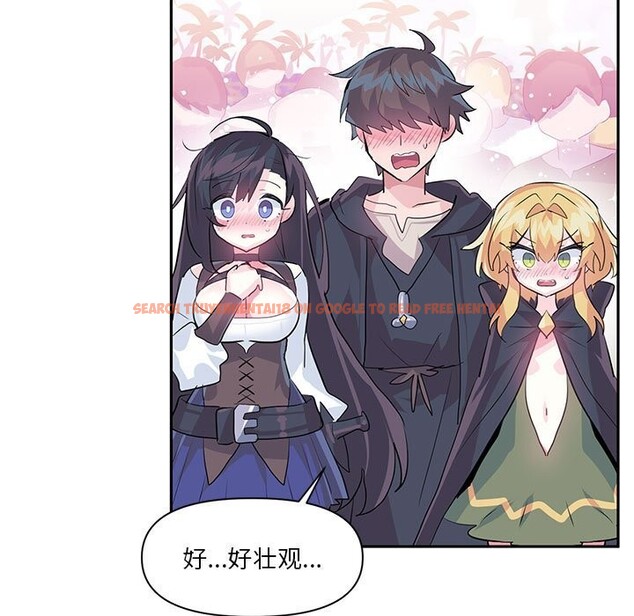 查看漫画虛擬仙境 - 第29話 - www.tymanga.com中的3783993图片