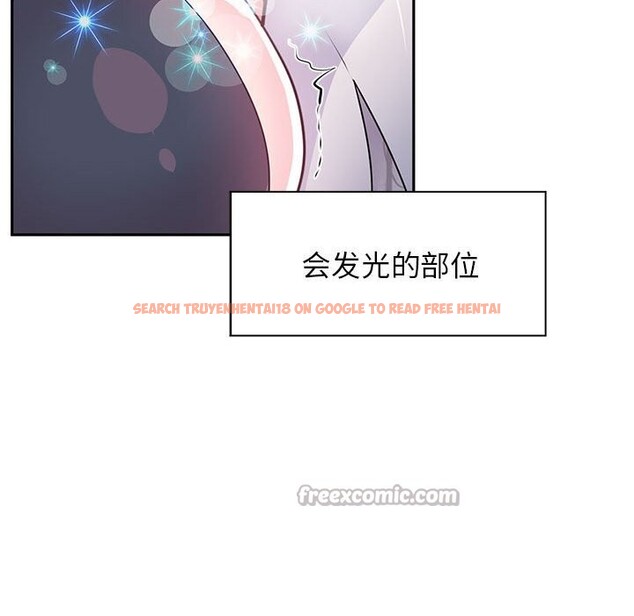 查看漫画虛擬仙境 - 第29話 - www.tymanga.com中的3783999图片