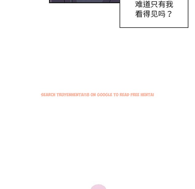 查看漫画虛擬仙境 - 第29話 - www.tymanga.com中的3784003图片