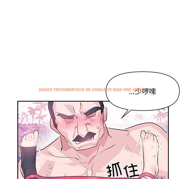 查看漫画虛擬仙境 - 第29話 - www.tymanga.com中的3784011图片