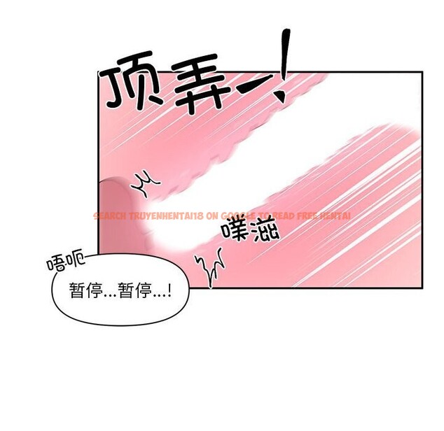 查看漫画虛擬仙境 - 第29話 - www.tymanga.com中的3784017图片