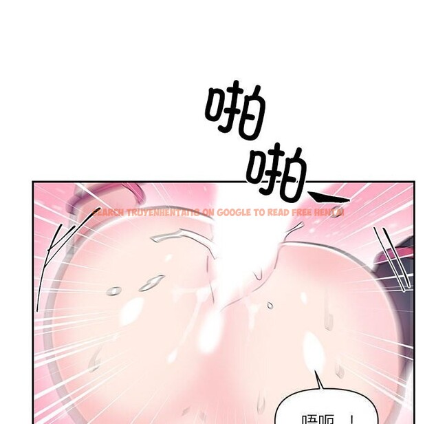 查看漫画虛擬仙境 - 第29話 - www.tymanga.com中的3784020图片