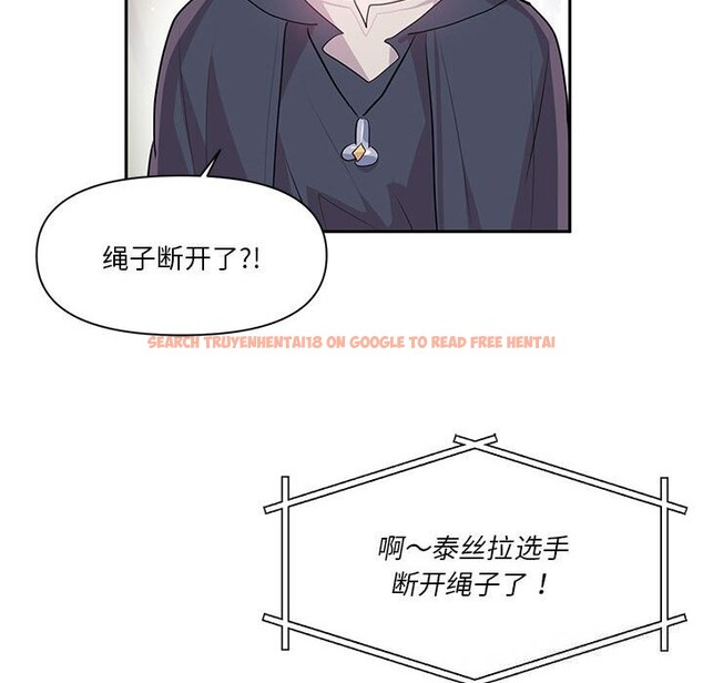 查看漫画虛擬仙境 - 第29話 - www.tymanga.com中的3784033图片