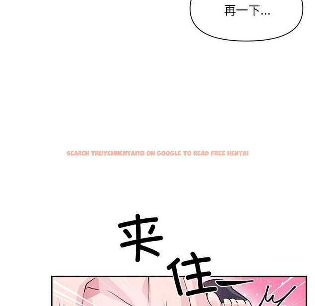 查看漫画虛擬仙境 - 第29話 - www.tymanga.com中的3784035图片