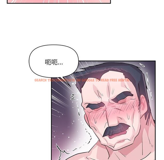 查看漫画虛擬仙境 - 第29話 - www.tymanga.com中的3784038图片