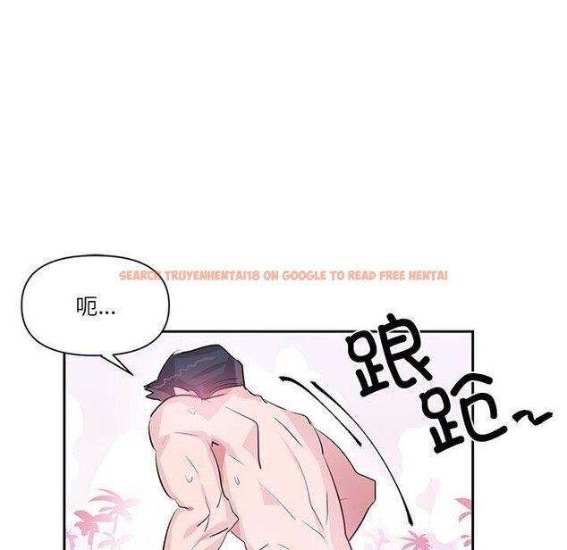 查看漫画虛擬仙境 - 第29話 - www.tymanga.com中的3784049图片