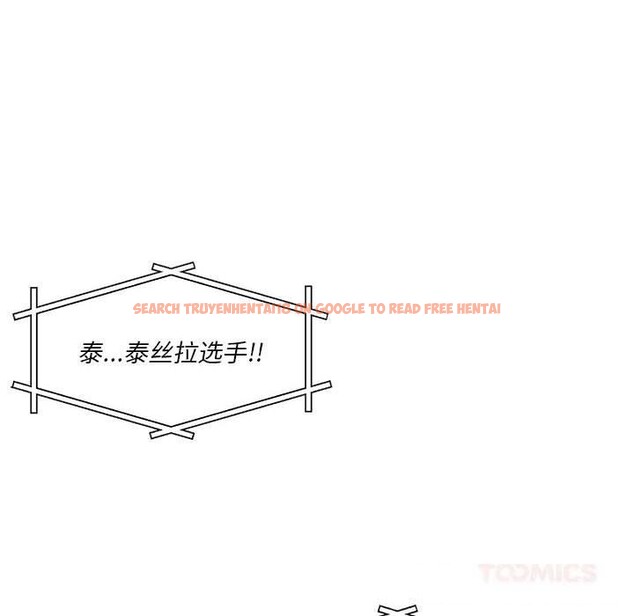 查看漫画虛擬仙境 - 第29話 - www.tymanga.com中的3784052图片