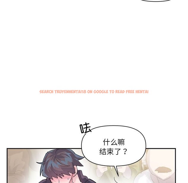 查看漫画虛擬仙境 - 第29話 - www.tymanga.com中的3784055图片