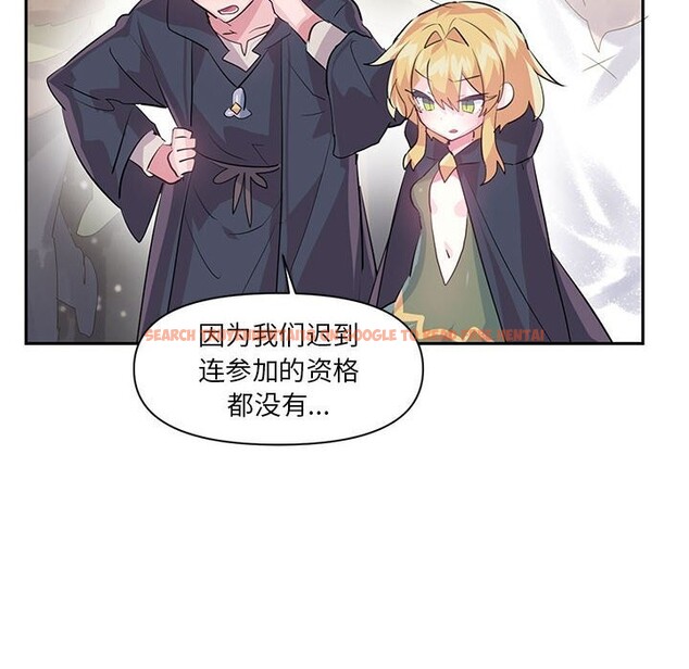 查看漫画虛擬仙境 - 第29話 - www.tymanga.com中的3784056图片