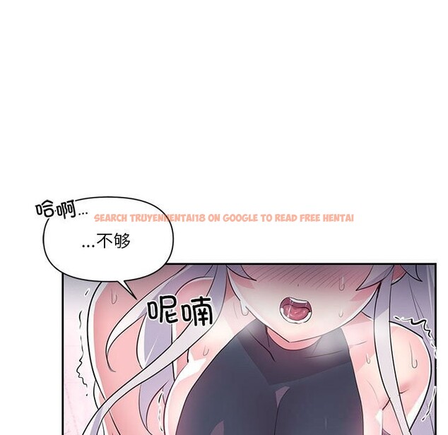 查看漫画虛擬仙境 - 第29話 - www.tymanga.com中的3784057图片