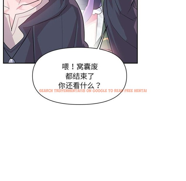 查看漫画虛擬仙境 - 第29話 - www.tymanga.com中的3784062图片