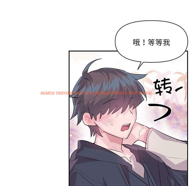 查看漫画虛擬仙境 - 第29話 - www.tymanga.com中的3784063图片