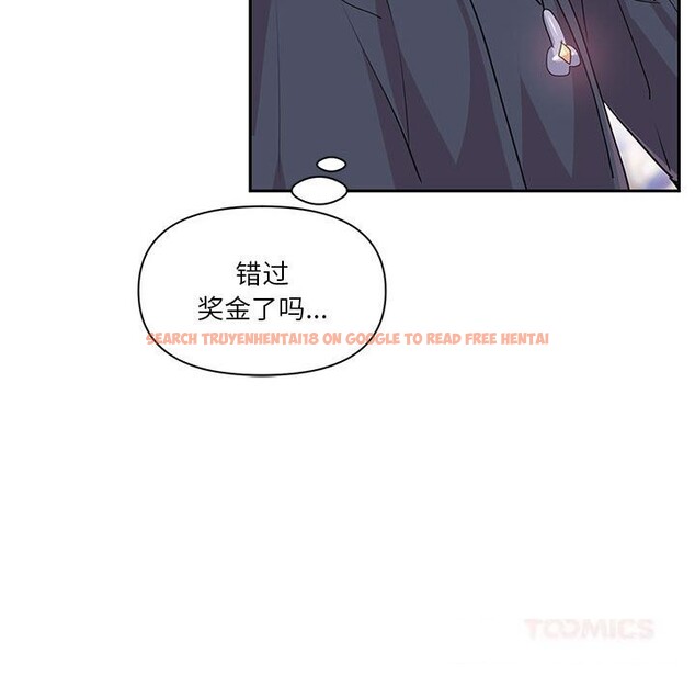 查看漫画虛擬仙境 - 第29話 - www.tymanga.com中的3784064图片