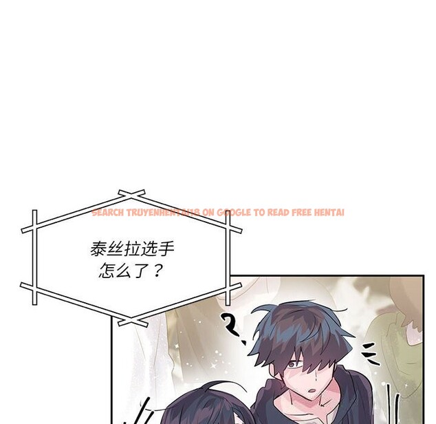 查看漫画虛擬仙境 - 第29話 - www.tymanga.com中的3784069图片