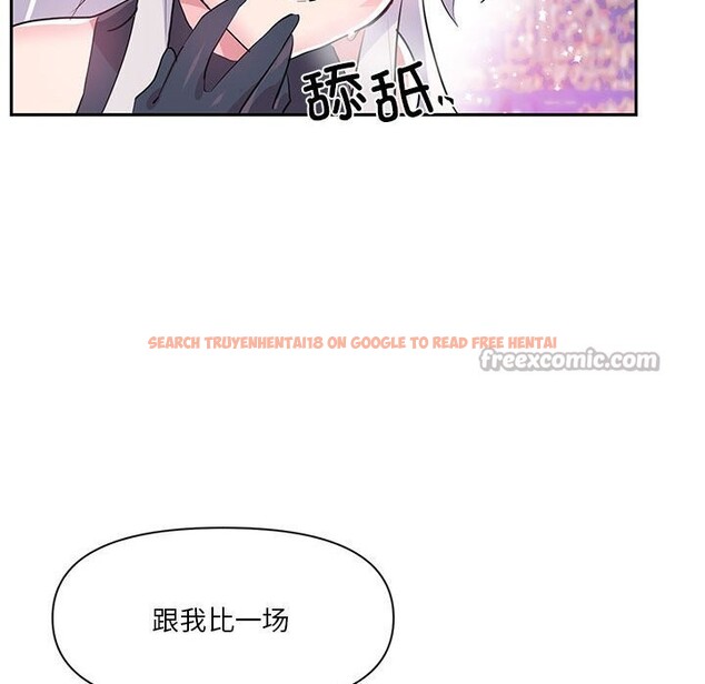 查看漫画虛擬仙境 - 第29話 - www.tymanga.com中的3784074图片